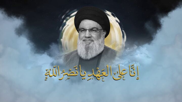 «انا علی العهد»؛ شعله‌ای که خاموشی نمی‌شناسد