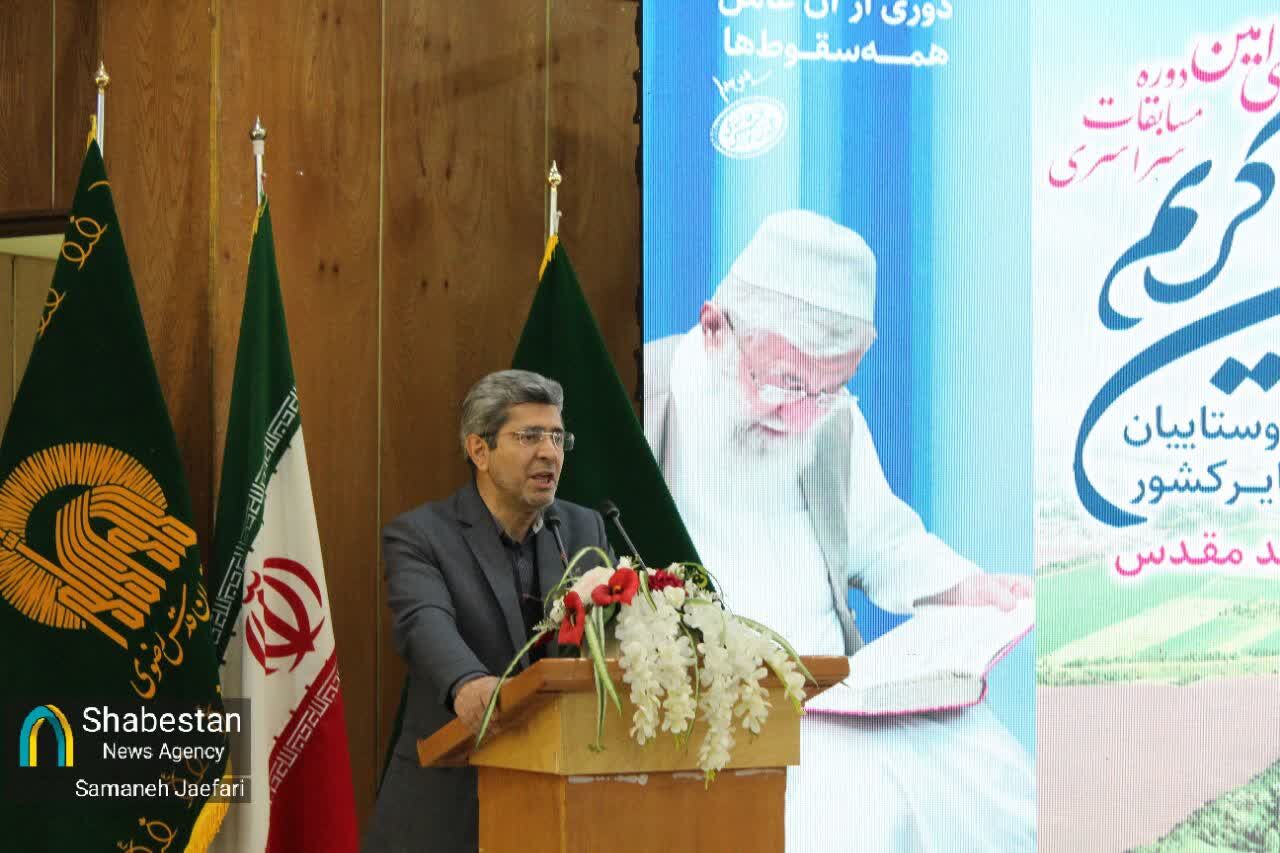 لزوم توزیع قرآن و توجه به آموزشهای قرآنی در مناطق عشایری