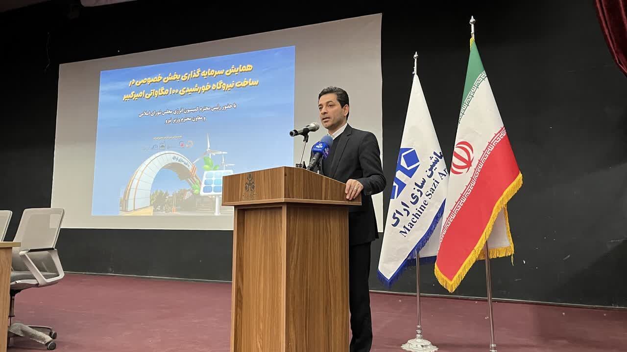 تامین برق استان مرکزی مهد صنعت کشور از طریق انرژی های پاک حق مردم این منطقه است