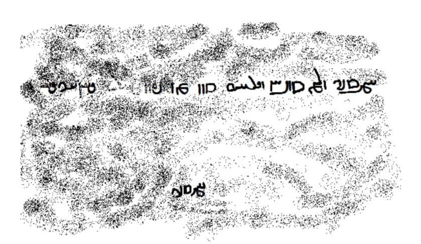 کشف یک کتیبه بر فراز کوهستان نقش رستم