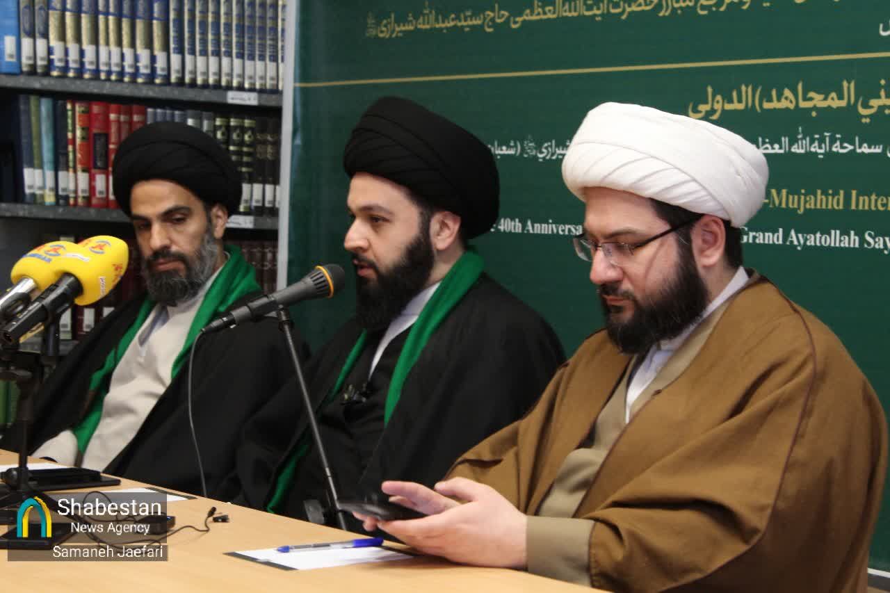 همایش بینالمللی «مرجع مجاهد»؛ پاسداشتی برای آیت الله شیرازی
