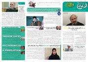 نشریه شبستان | نصرالله؛ آغاز مقاومت جهانی و خط حزب الله