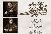 شب تنبور با حضور سه نوازنده برجسته