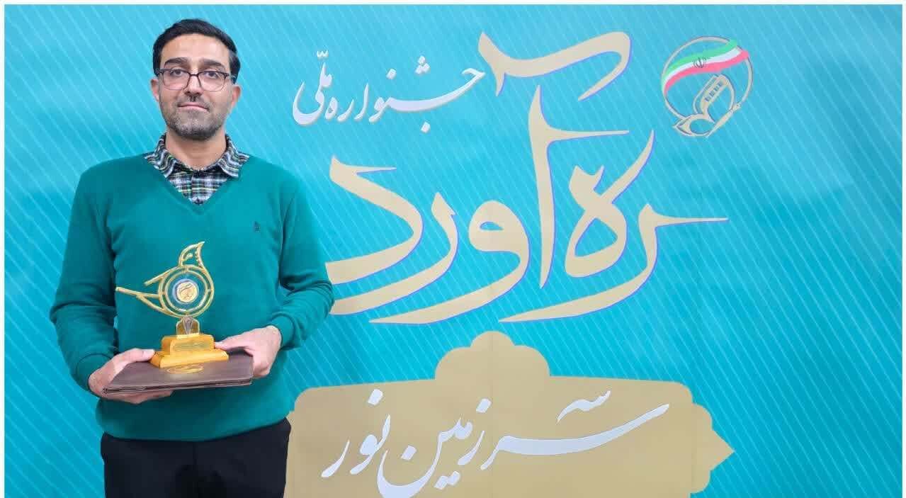 افتخارآفرینی هنرمند آران و بیدگلی در دو جشنواره کشوری