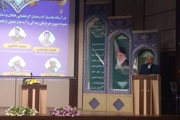 حمایت از جلسات خانگی قرآن در ماه رمضان