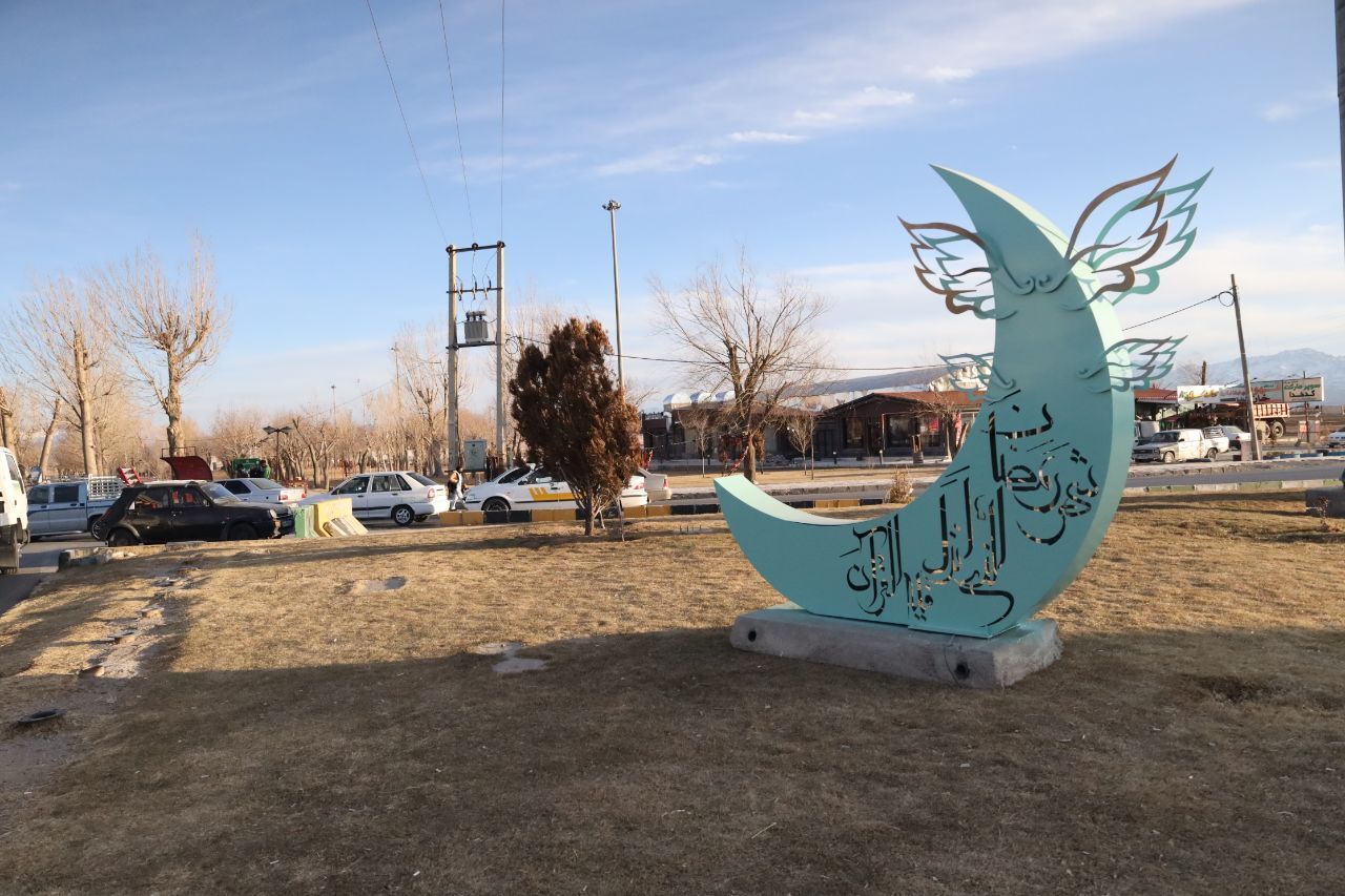 رنگ و بوی ماه مبارکرمضان در شهرکرد/ نصب المانهای ماه خدا در ورودیهای شهر