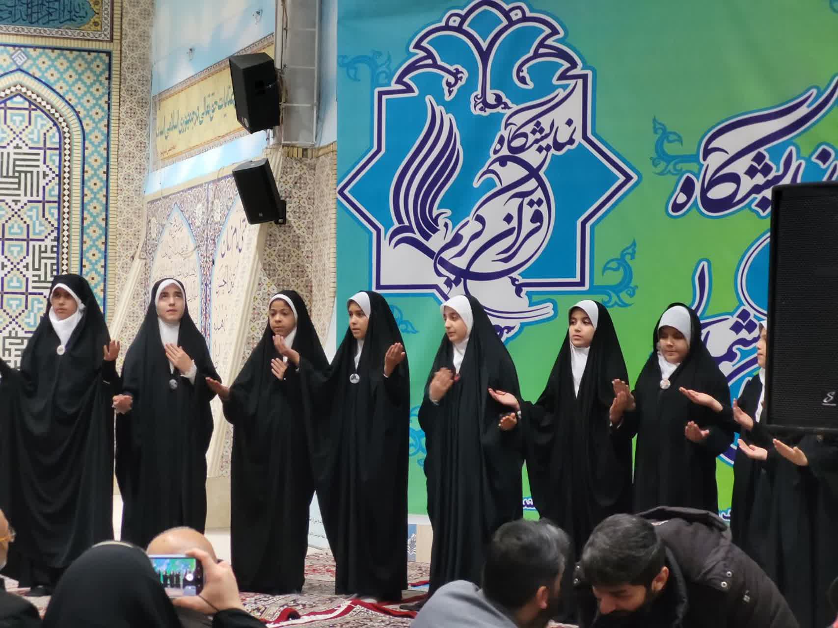 اجرای گروه سرود دختران قدس در نمایشگاه قرآن کریم