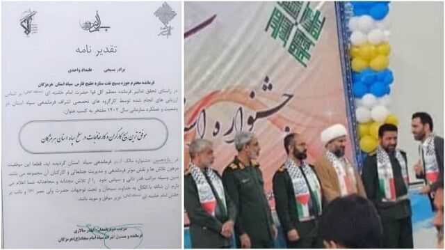 علیداد واحدی به عنوان موفق ترین فرمانده پایگاه بسیج کارگران و کارخانجات هرمزگان معرفی شد