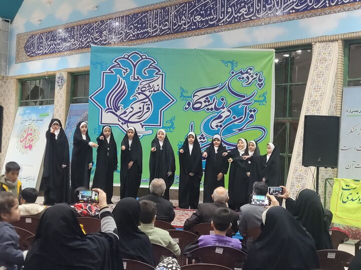 اجرای گروه سرود دختران قدس در نمایشگاه قرآن کریم