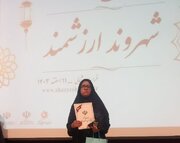 مدیر کانون معراج السعاده اسفراین برگزیده نخستین دوره انتخاب شهروند ارزشمند شد