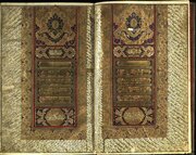 نمایشگاه هفت‌سین قرآنی در کاخ گلستان برپا می‌شود