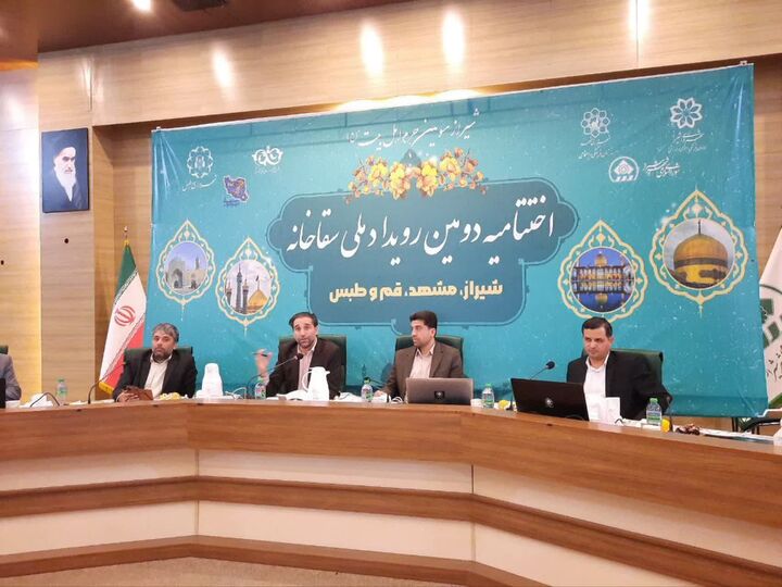 گام نهایی جشنواره ملی «سقاخانه»؛ اجرای ایده‌های برتر