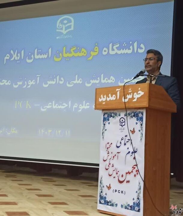 تولید محتوای هدفمند؛ ابزاری موثر در ارتقای توانمندی دانش‌آموزان