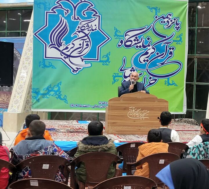 طرح "زندگی با آیه‌ها" در نمایشگاه قرآن کریم اجرا شد