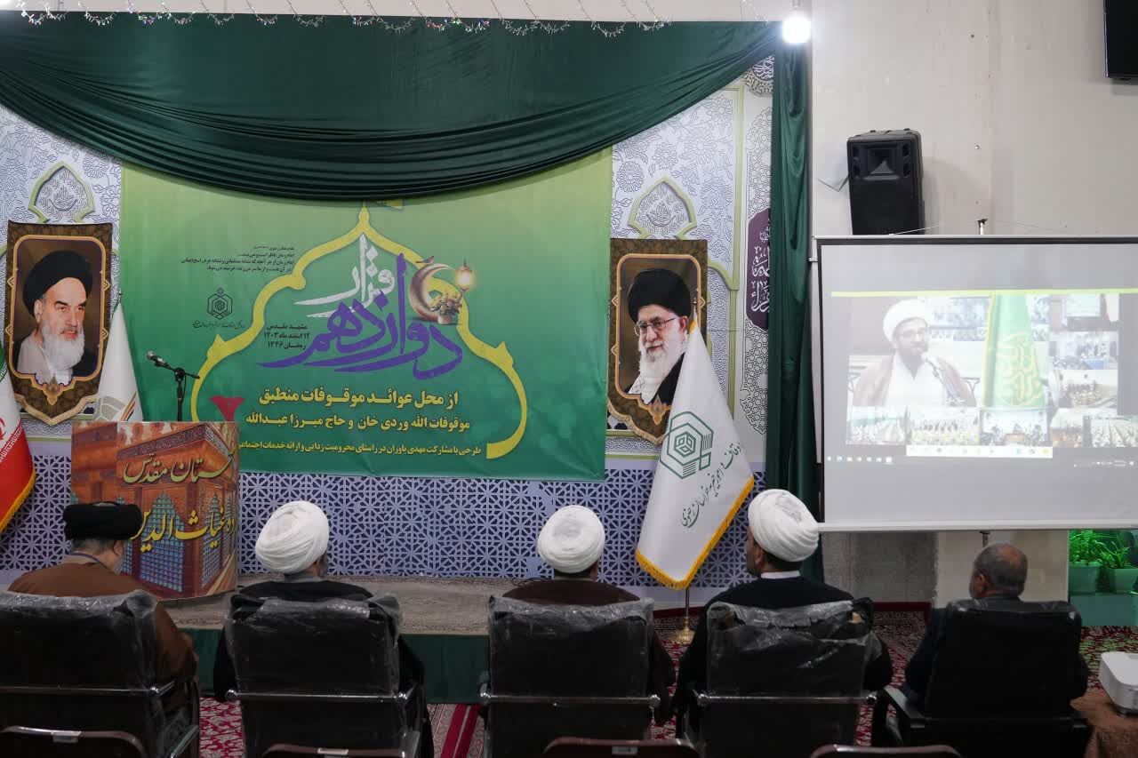 اجرای قرار دوازدهم خراسان رضوی با تهیه ۵۵۳۵ بسته معیشتی