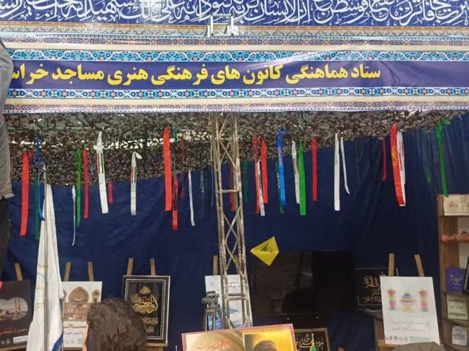 رونق برنامه‌های جنبی نمایشگاه قرآن کریم با حضور فعالان کانون‌های مساجد