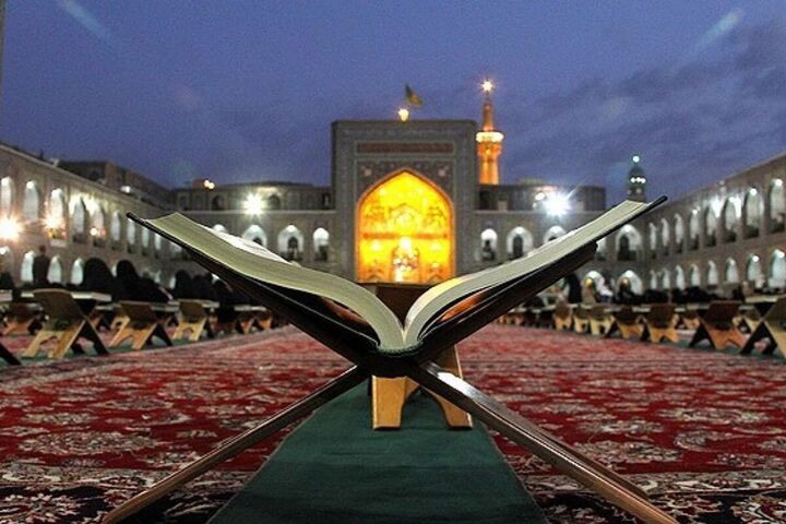 جزئیات برنامه‌های قرآنی حرم امام رضا(ع) در ماه رمضان