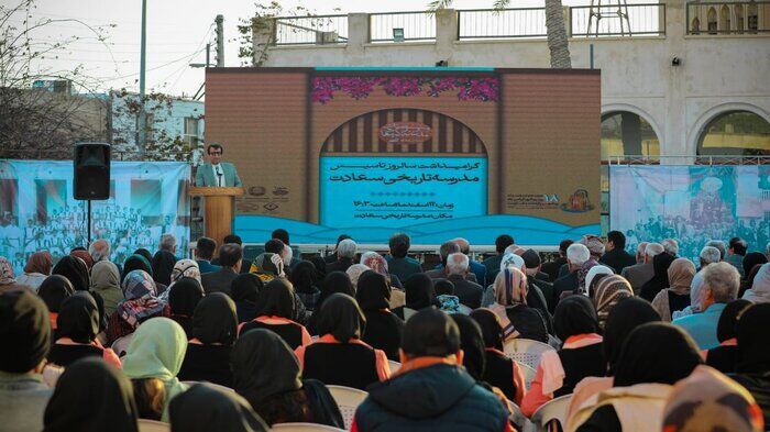 برگزاری ۴۸ برنامه فرهنگی در هفته نکوداشت روز بوشهر