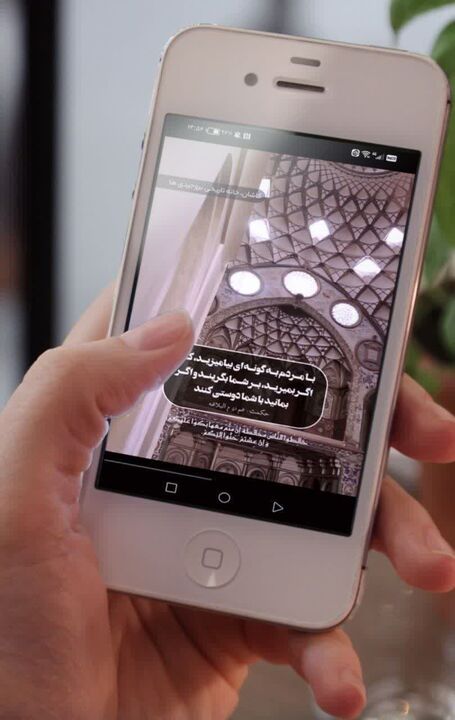 مجموعه کلیپ های «شهر بلاغت» در ماه مبارک رمضان در کاشان تولید می شود