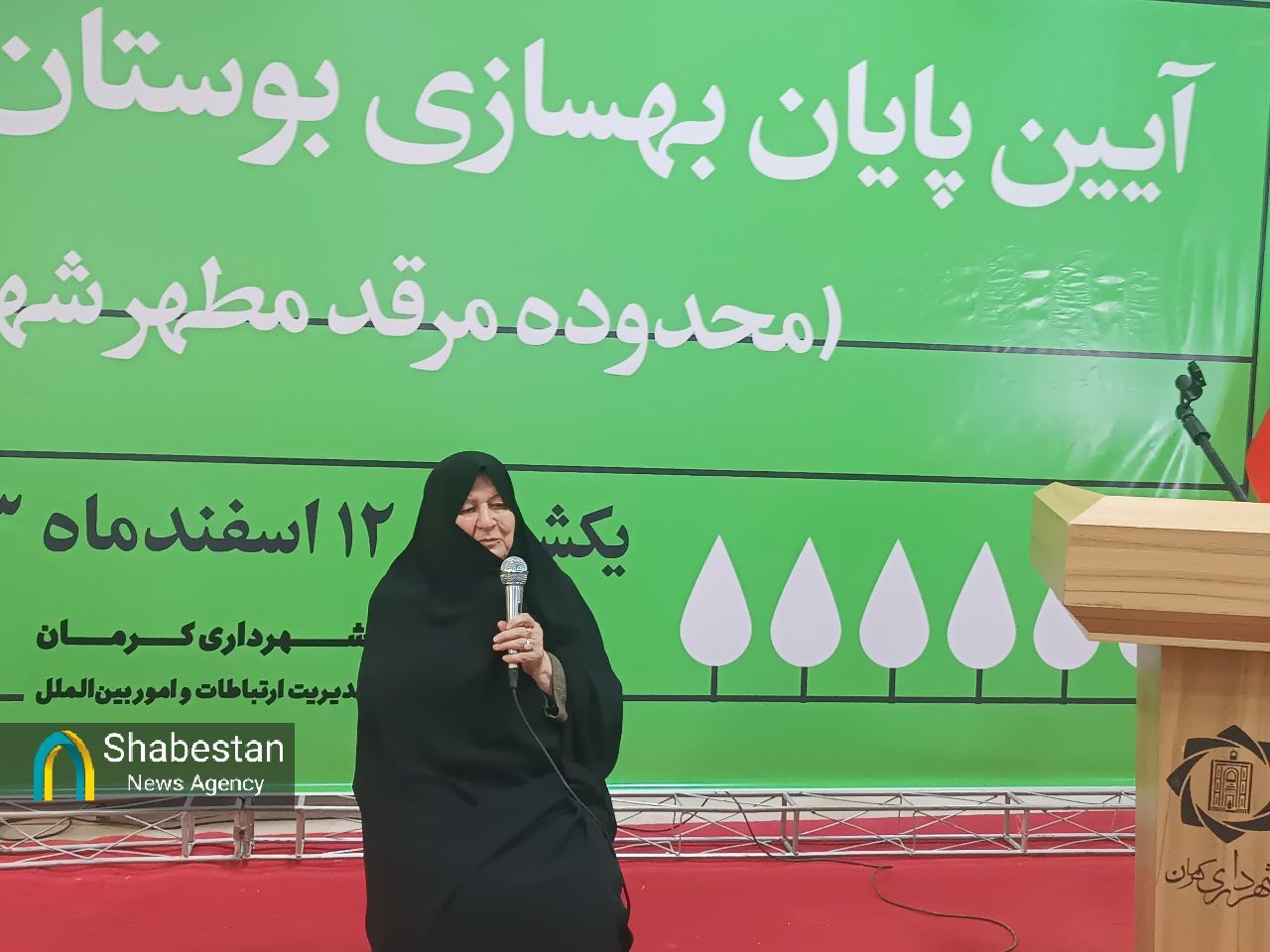 بوستان‌های کرمان؛ گلستان‌هایی به یاد شهدا/ ترویج ارزش‌ها با اجرای پروژه‌های شهری