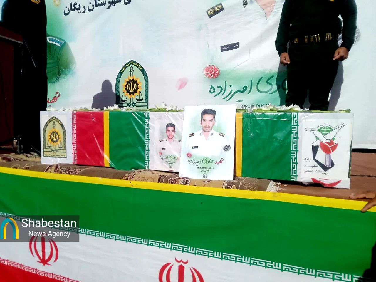 تشییع شهدای حمله تروریستی ریگان