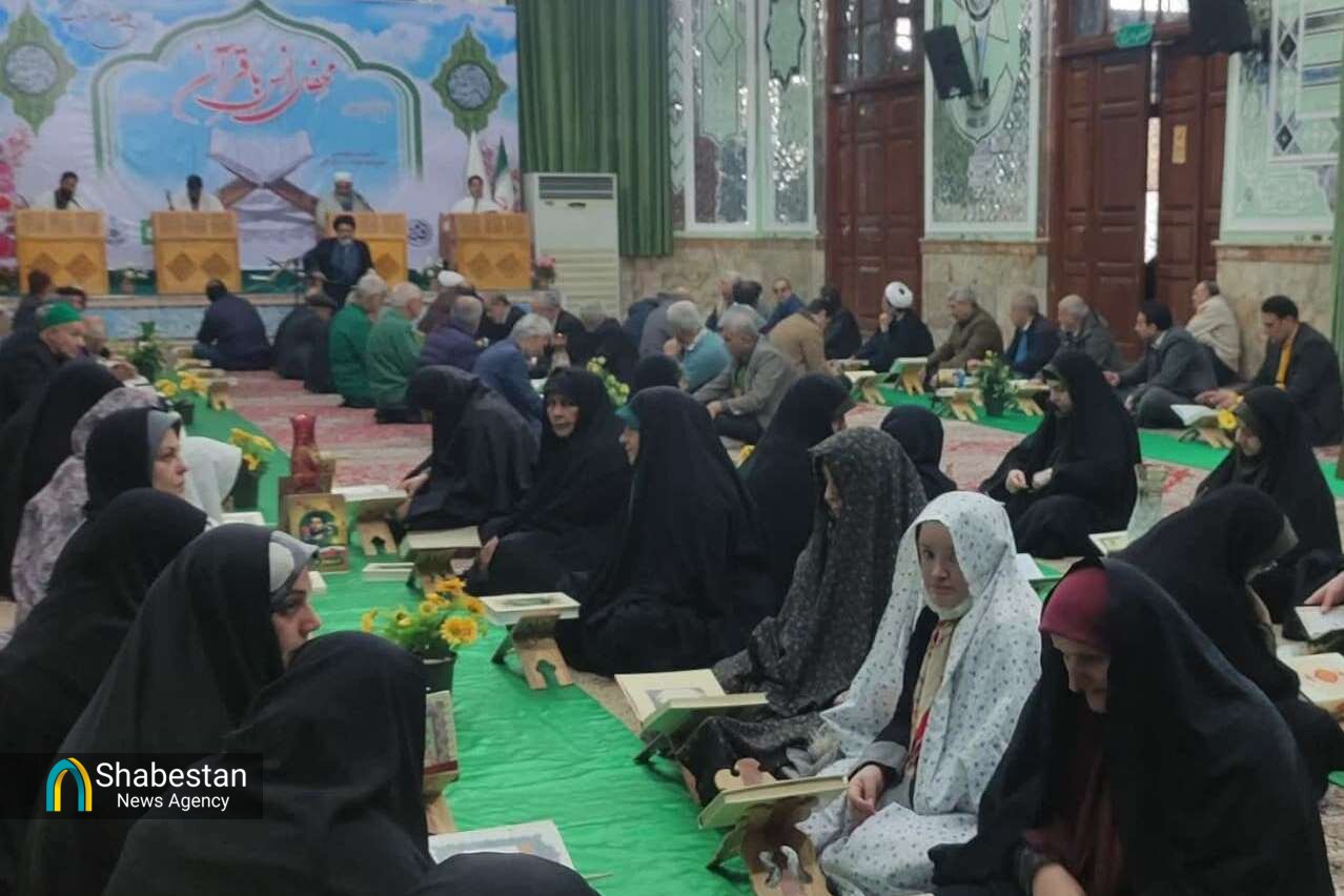 مراسم جزءخوانی قرآن کریم