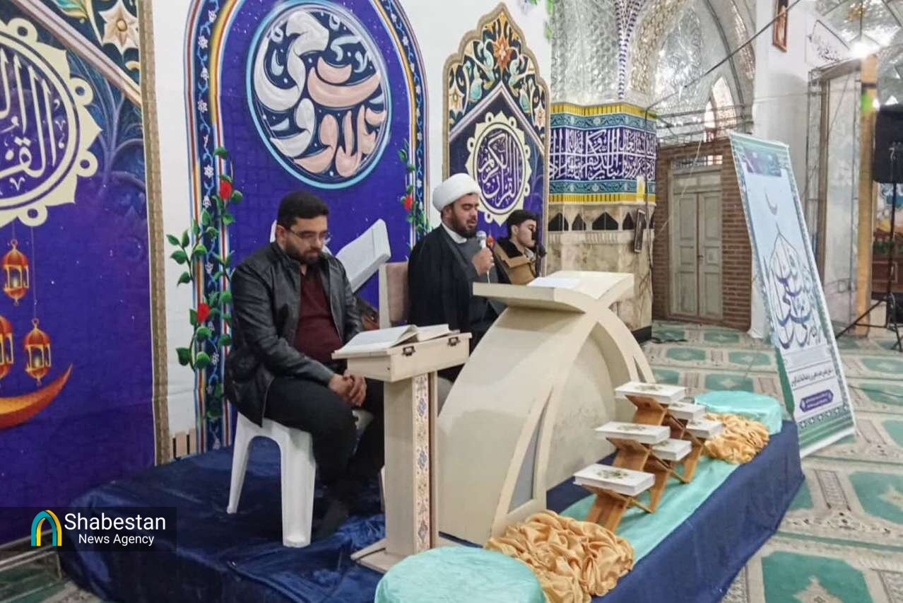 مراسم جزءخوانی قرآن کریم