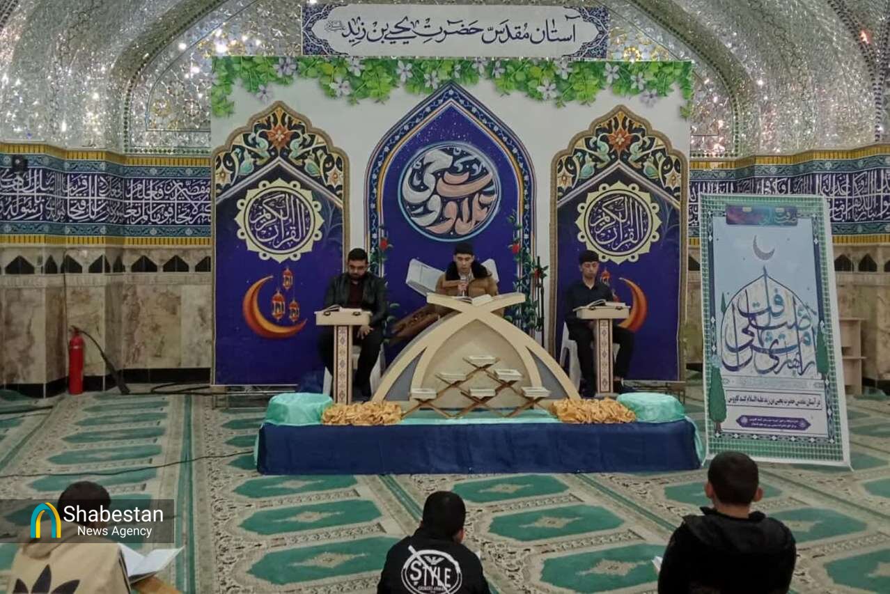 مراسم جزءخوانی قرآن کریم