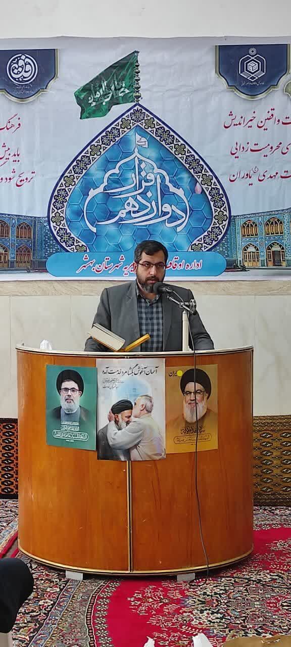 اجرای قرار دوازدهم با توزیع ۱۱۴ بسته معیشتی در بهشهر