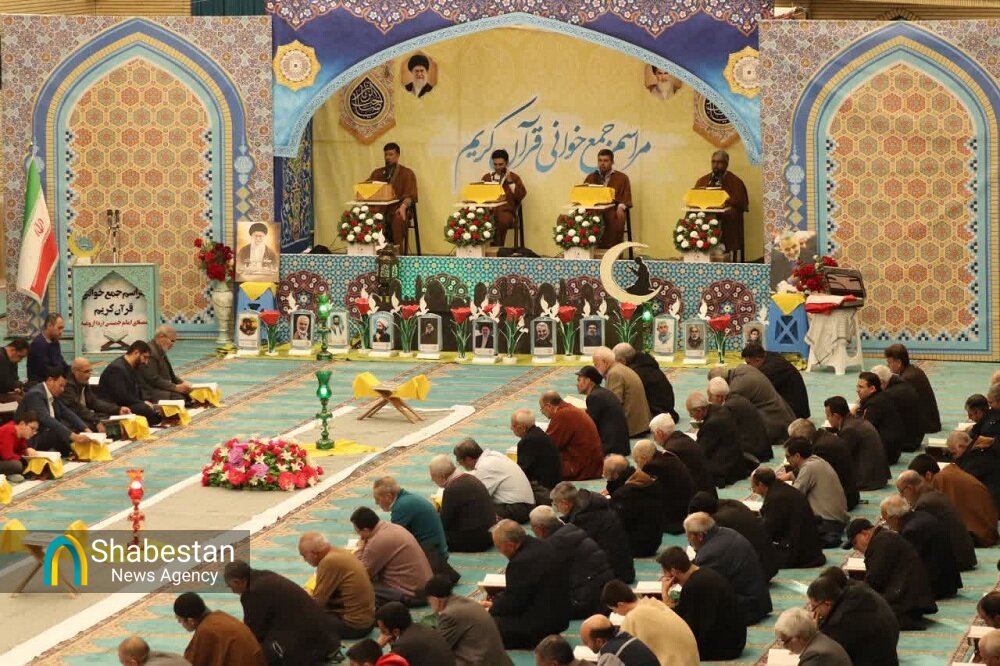 مراسم جزءخوانی قرآن کریم در مصلی ارومیه