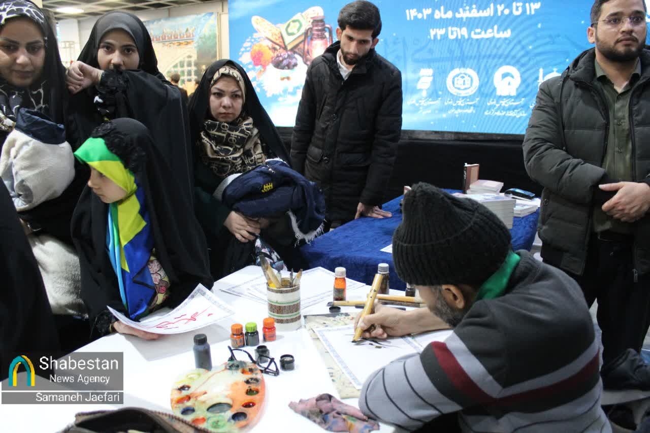 آغاز به کار هجدهمین نمایشگاه بینالمللی قرآن مشهد در جوار بارگاه رضوی