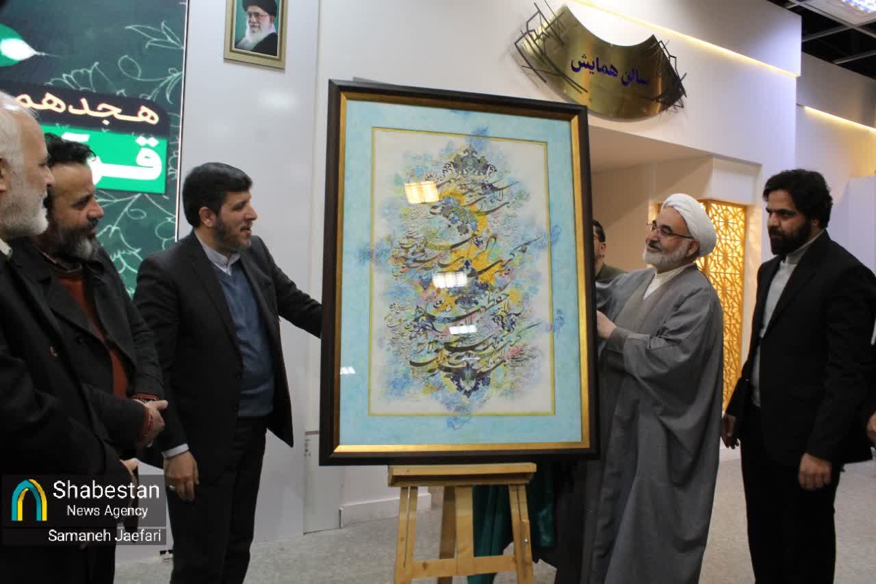 آغاز به کار هجدهمین نمایشگاه بینالمللی قرآن مشهد در جوار بارگاه رضوی