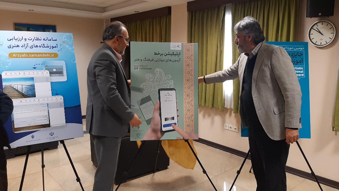 تشریح برنامه ها و اقدامات حوزه آموزش های هنری/ انجمن آموزشگاه های هنری تشکیل می شود