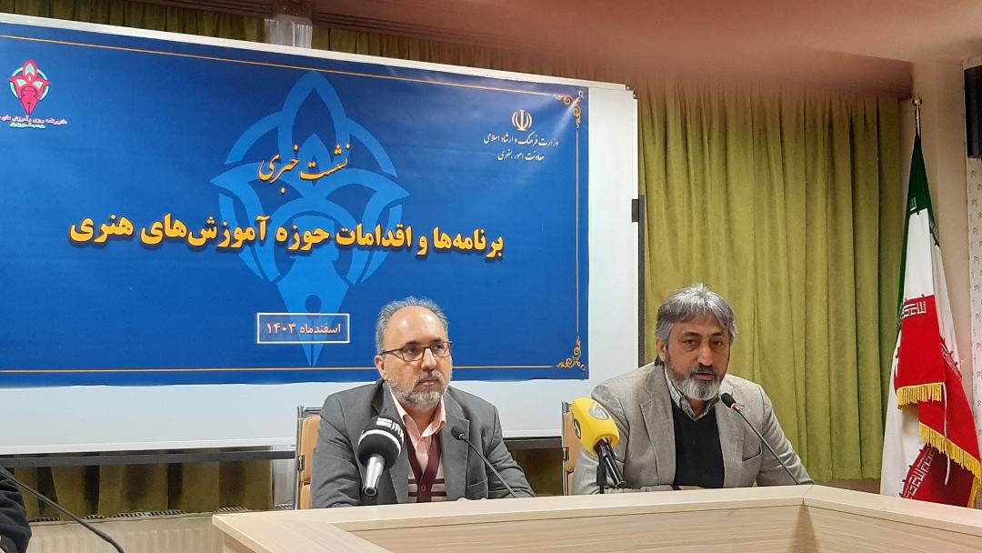 تشریح برنامه ها و اقدامات حوزه آموزش های هنری/ انجمن آموزشگاه های هنری تشکیل می شود