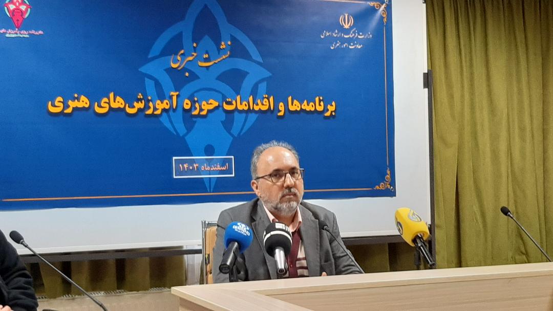 تشریح برنامه ها و اقدامات حوزه آموزش های هنری/ انجمن آموزشگاه های هنری تشکیل می شود