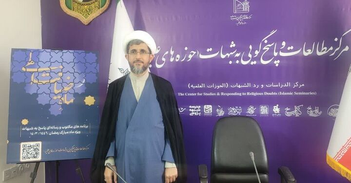 از پاسخ ۲۴ ساعته به شبهات تا برگزاری نشست های تخصصی در ماه مبارک رمضان