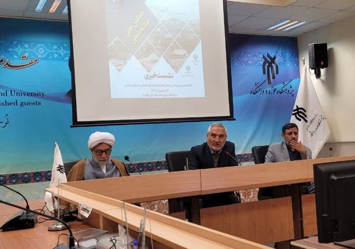 همایش ملی «حاشیه‌نشینی؛ زمینه‌ها، آسیب‌ها و راهکارها از منظر علوم اجتماعی، انسانی و اسلامی» برگزار می شود