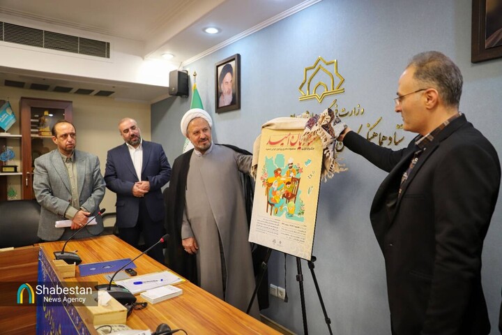 رونمایی از سه پوستر «۱۸ اسفند، منادیان امید و سفیران جوانی»