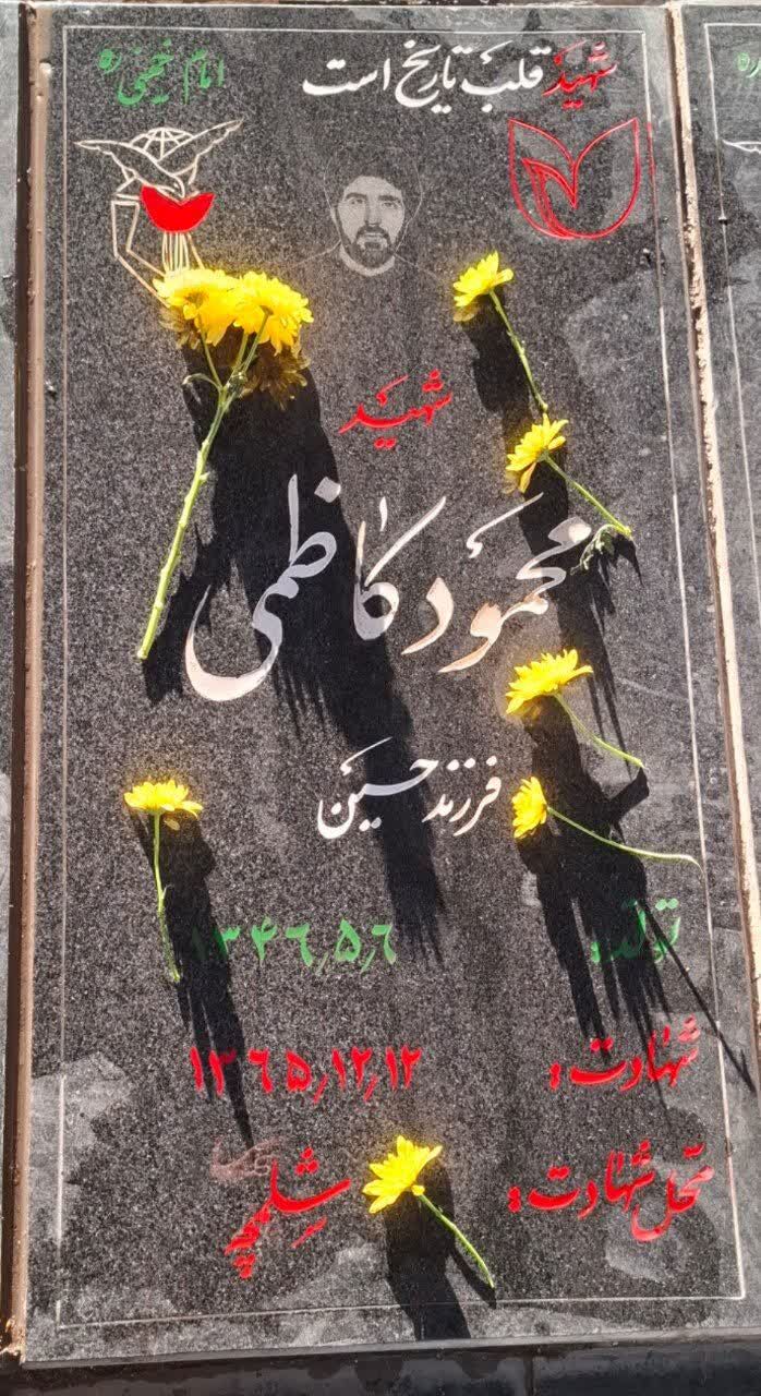 اعضای کانون فرهنگی فاطمه الزهرا(س) با خانواده شهید محمود کاظمی دیدار کردند