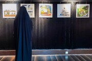 نمایشگاه کارتون «آفتاب و زیتون» در شیراز
