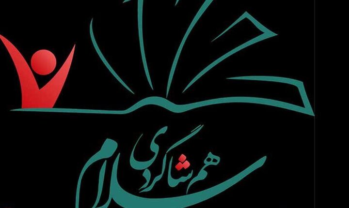 «همشاگردی سلام» ویژه برنامه تحویل سال تلویزیون