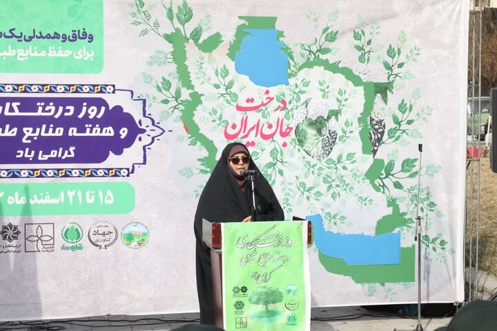 درختکاری بعنوان یک سنت دیرینه باید زنده نگه داشته شود