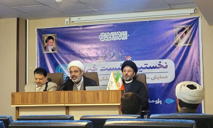 همایش «زن، خانواده و کنشگری مسئولانه» برگزار می‌شود