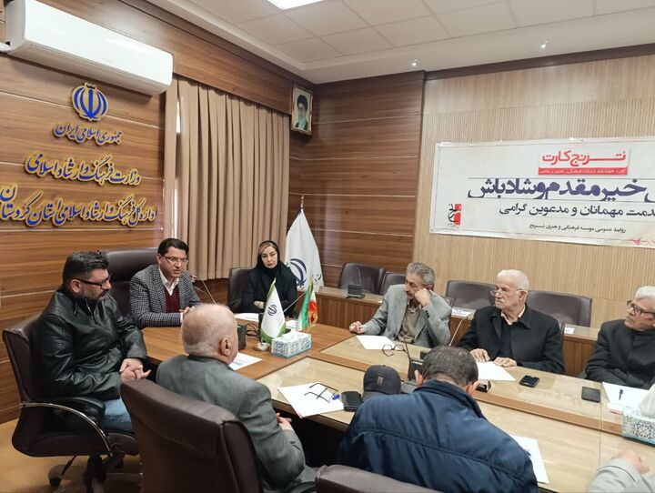 طرح ملی «ترنج کارت» خدمتی نوین برای بازنشستگان است