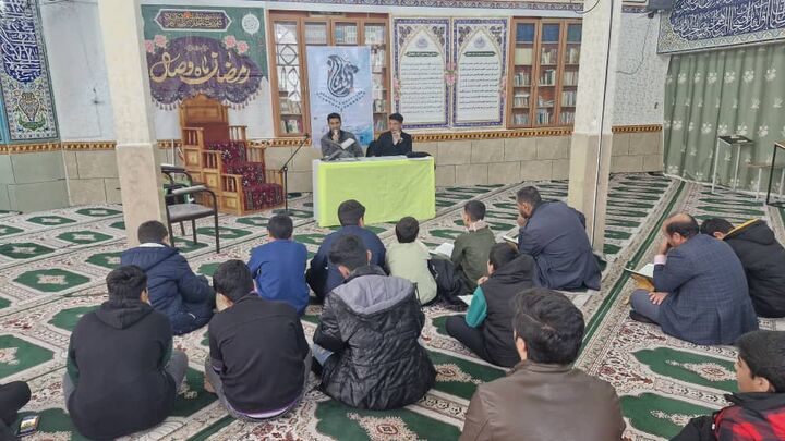 مرحله شهرستانی مسابقات قرآنی مدهامتان در خرم‌آباد