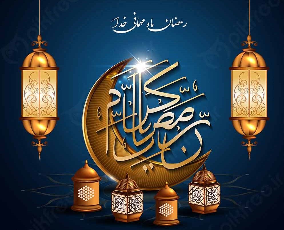 سفرهای از جنس نور؛ روزهداری و حکمتهای نهفته در آن