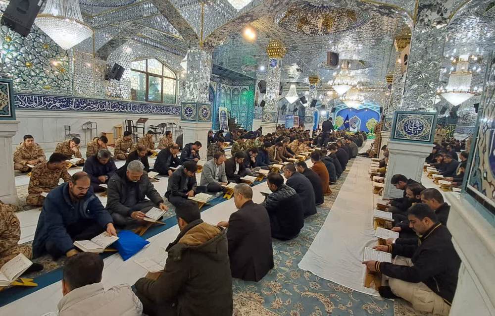 محفل انس با قرآن با حضور نیروهای مسلح خراسان شمالی برگزار شد