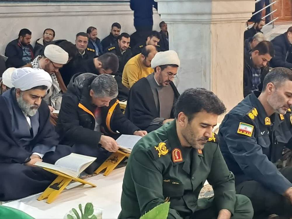 محفل انس با قرآن با حضور نیروهای مسلح خراسان شمالی برگزار شد
