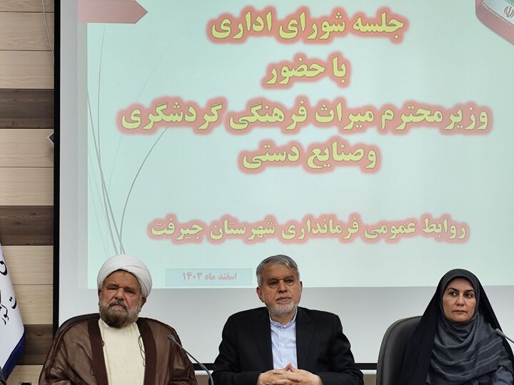 برگزاری همایش بین المللی، گوشه ای از راز و رمزهای تمدن جیرفت را آشکار می کند