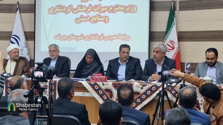 نشست شورای اداری جیرفت با حضور وزیر میراث فرهنگی صنایع دستی و گردشگری برگزار شد